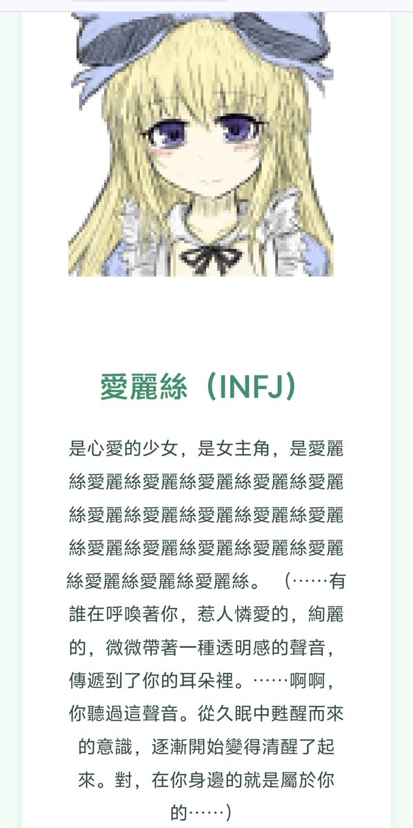 FireBringerzero's tweet photo. 俺こそがアリスだ😎
#BLACKSOULS #MBTI
web:https://t.co/ZDCLyiv7gU https://t.co/53Db7cMQ7r