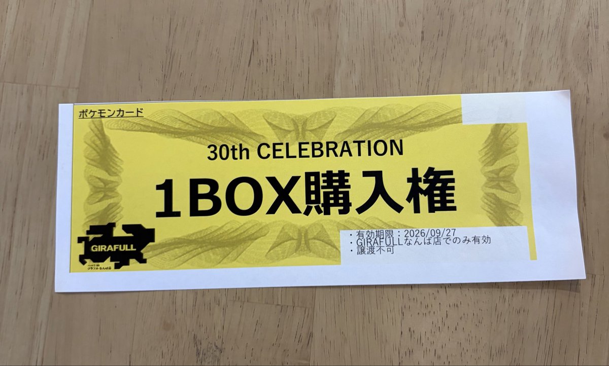 kai19908888's tweet photo. GIRAFULLなんば　ブリトー大会

クラハンドラパ⚪︎
クラハンドラパ⚪︎
ばけがくれ⚪︎
クラハンドラパ×

コイン投げられまくりました😑
最終戦はクラハン表アンフェアで1ターン止まってしまって負け🥲 https://t.co/LuJuXShKkk