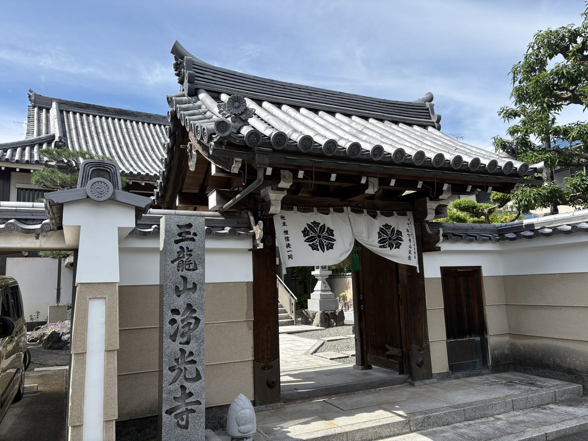 yumizco's tweet photo. いつもの、京都西山　長岡京市の浄光寺さんへ。
秋の雰囲気たっぷりの地蔵御朱印を丁寧に書いていただきました。
郵便局のポスト📮、タケノコで可愛かったので🤳
#浄光寺 https://t.co/tvxz9mJpdt