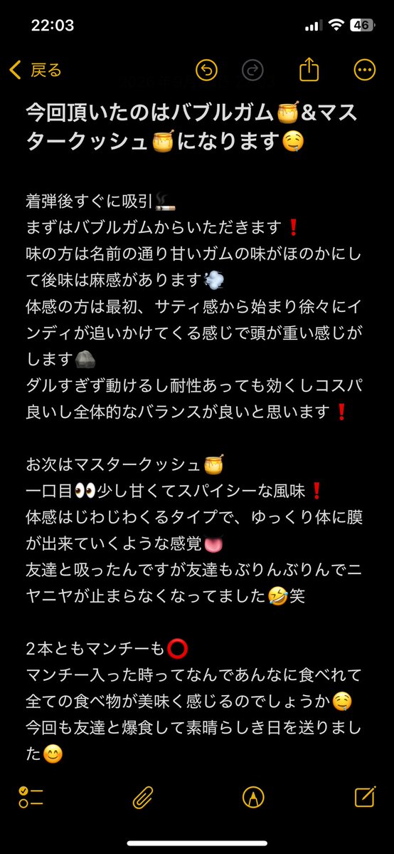 kyantama420's tweet photo. @gfahanga さんからの🎁reviewです🎊 https://t.co/hf0MQ0fqOz