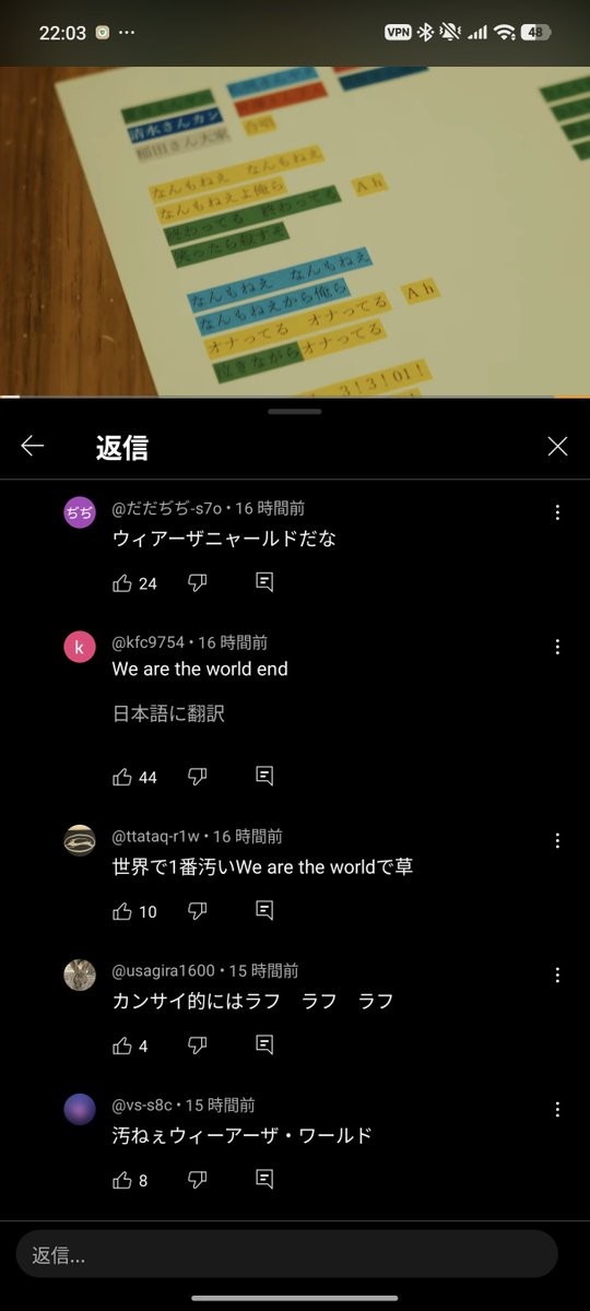 chacha940's tweet photo. 草 https://t.co/kqIMnnH48v