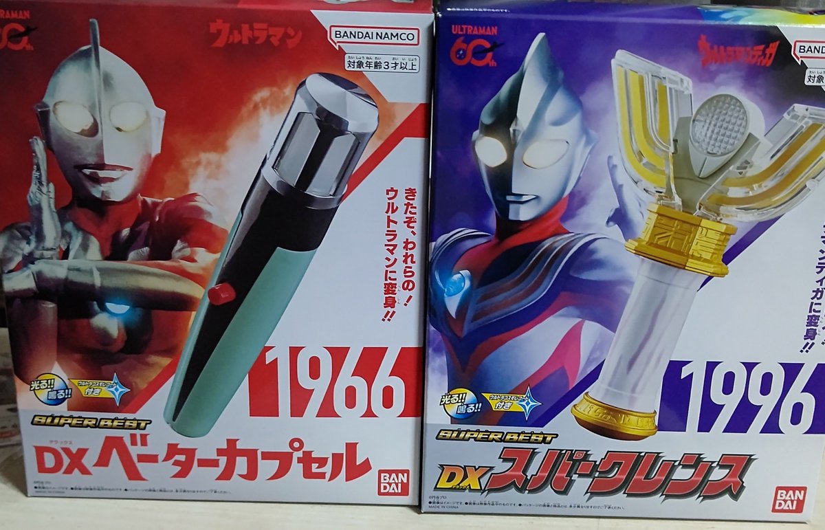 Ultra0neo's tweet photo. ウルレプも良いけど気兼ねなく変身遊びが出来そうな玩具をずっと待っていた https://t.co/REnNlxzqaE