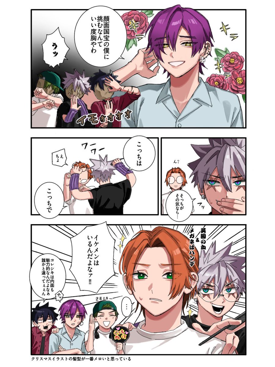 nyarru2525's tweet photo. #ファンバスFA
コレシキの外見の良さは負けてねぇぞという面食い野郎が描いたイラスト https://t.co/m8Sz6YpuxW