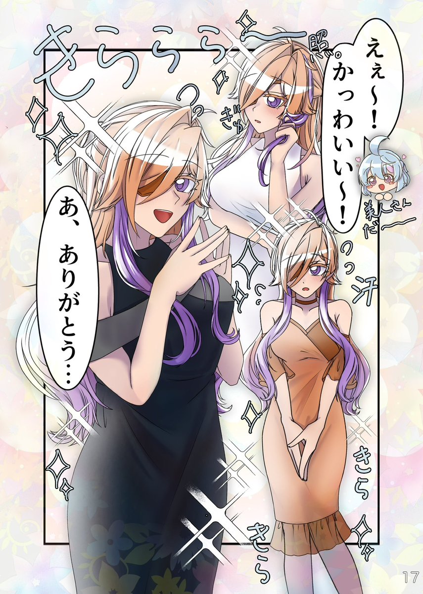 shuri99049's tweet photo. スズソド漫画⑤ https://t.co/B8xMtpkfKV