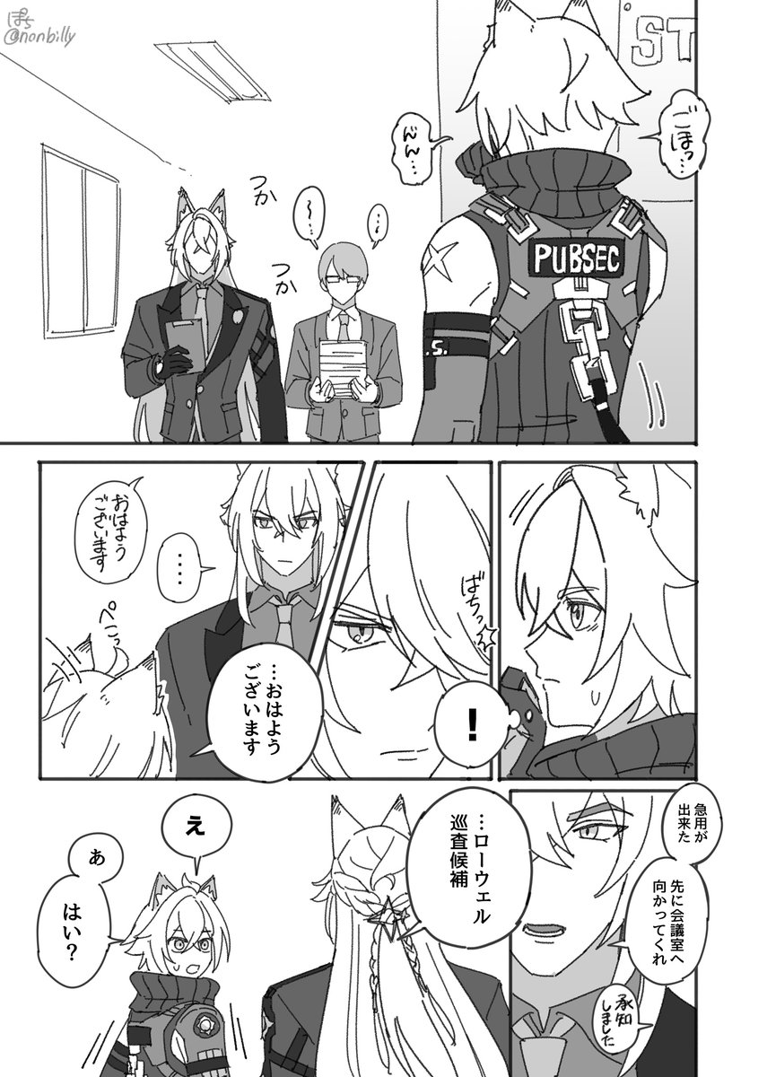 nonbilly's tweet photo. ローウェル兄弟が仲良く(?)してるだけ。幻覚… https://t.co/WLnm8s9V8f