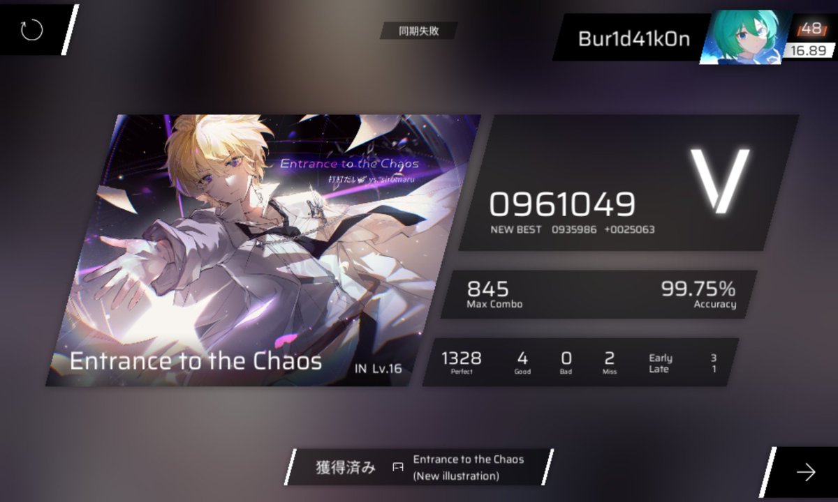 Bur1d41k0n's tweet photo. 譜面を理解
ATは多分無理だけどINなら可能性ある

#phigros_spoilers https://t.co/yKqnDHYh5b