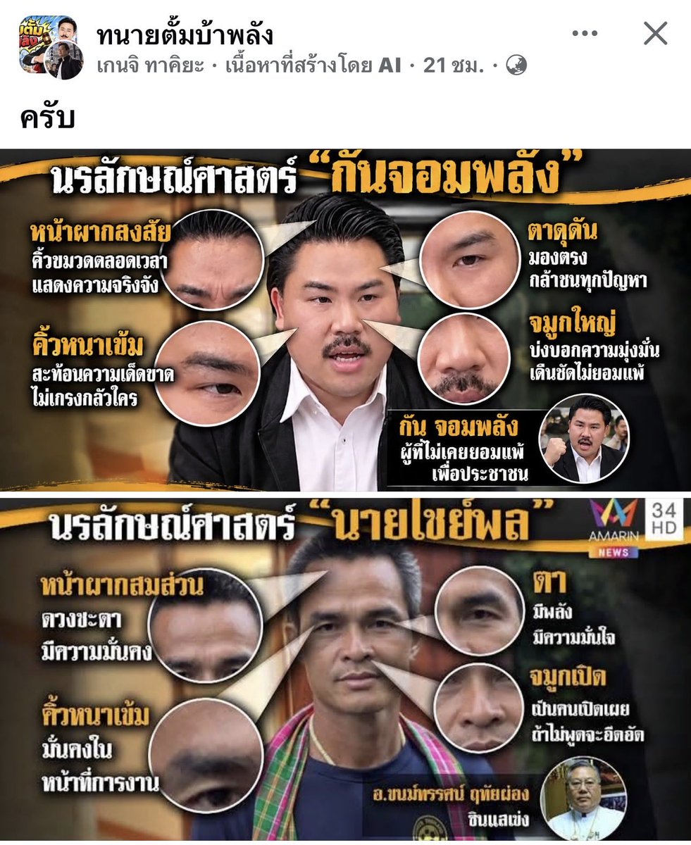 RedSkullxxx's tweet photo. หาทำจริงๆสัส ส่องในกลุ่มนี้กูขำจนท้องแข็ง😂😂😂 https://t.co/pH747vShxS