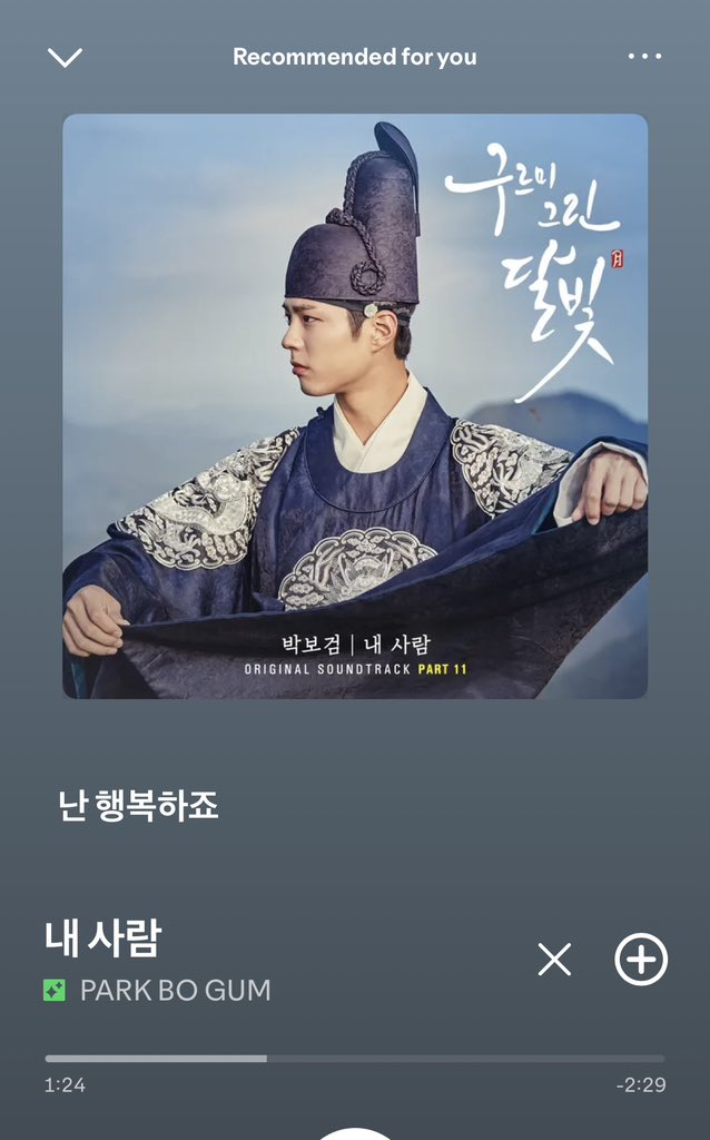 senaacakes's tweet photo. ini juga ga kalahhh sedihhhg 😭😭 plis kangenn bangett samaa era 2016 kdramaaa huhuhu https://t.co/z1s0MyGBw8