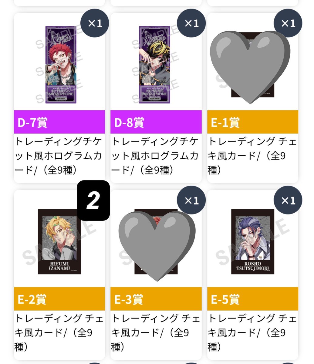 Nieve23y2's tweet photo. 【交換】ヒプマイ ヒプノシスマイク 9周年 オンラインくじ vol.2

譲）
B賞 十四 一二三
C賞 麻天狼
D賞 簓 盧笙 零 空却 十四
E賞 一二三 盧笙 零 十四 獄
特典 零 十四 一二三

→続く https://t.co/E01vxdnQ50