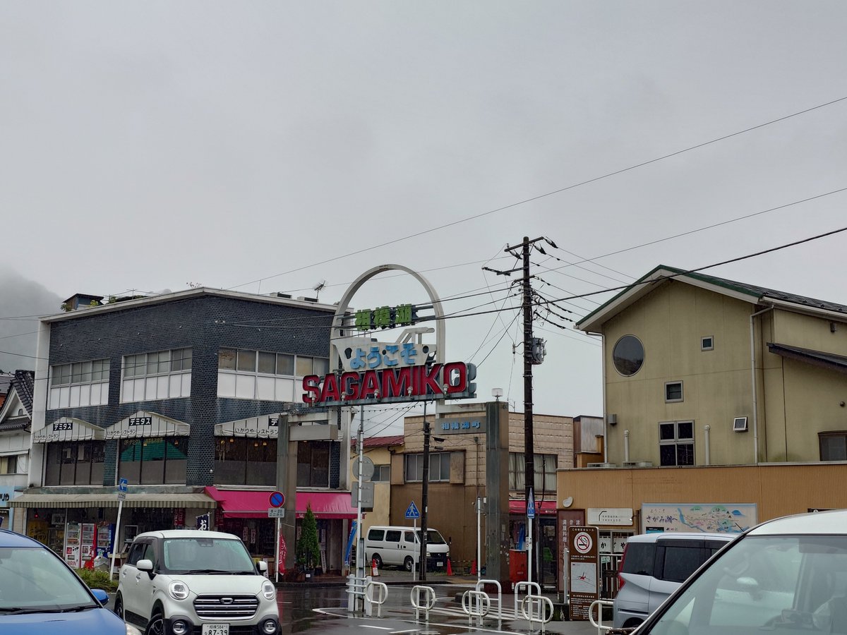rena_chu's tweet photo. 休みの日は相模湖でコテージ泊しながらバーベキューとか陽キャみたいな事した！
ピザ窯でピザ焼いたり焚き火出来て面白かった〜
1日目は雨だったけど2日目は快晴でよい景色見れた☀ https://t.co/sdwrS62a3M
