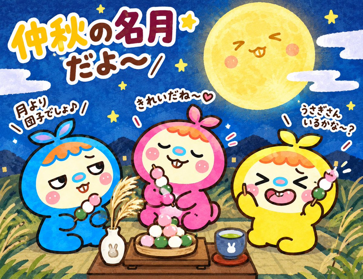 KarinBase's tweet photo. お月見🌛お団子食べたい🍡
#仲秋の名月　#お月見　#絵柄が好みって人にフォローされたいㅤ#イラスト https://t.co/fFXDFhUncX