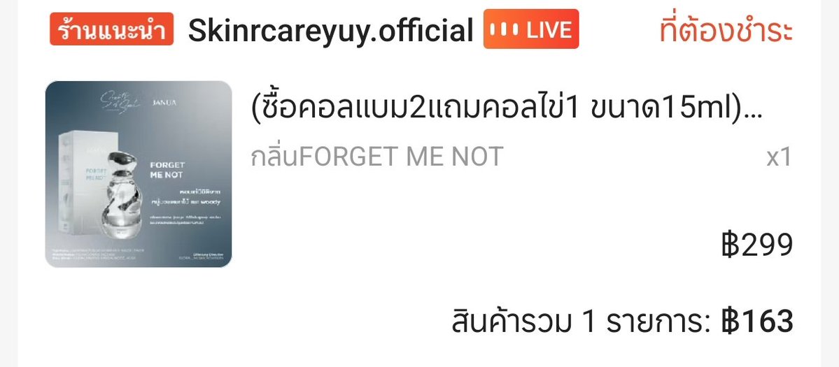 JManudmano's tweet photo. น้ำหอมราคาดี

#januaxbambam https://t.co/IU6RpoTV1G