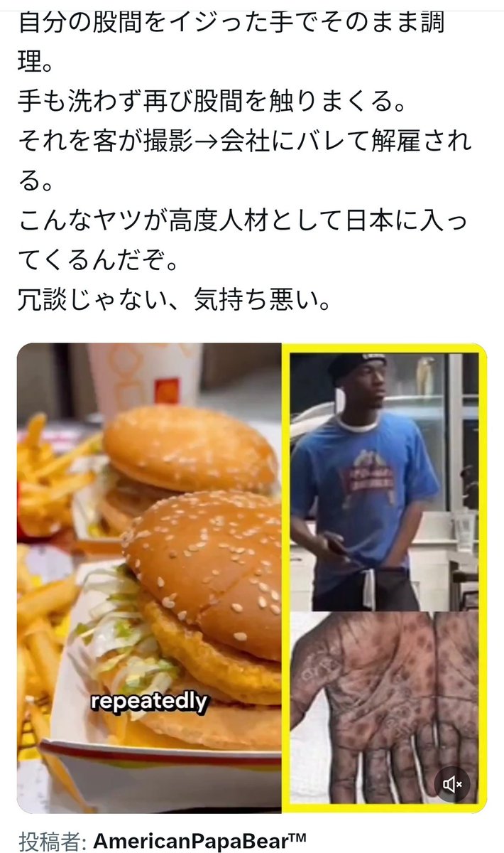 ApTJYriWBMQufyy's tweet photo. @hotahotasa45085 マトモに接客する気もない移民。
こんな調子なら商品の扱い、衛生面とか凄い事になってそう。
ホットスナックとか買えない。
他所の国だと飲食店でこんなのも。 https://t.co/ulPTmwyNwy