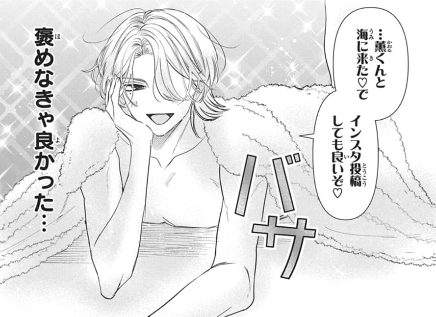 LaLa_info's tweet photo. ︵︵︵︵︵︵︵︵︵︵︵︵︵

#そのプロポーズは却下です！
新連載記念プレゼント🎁

︵︵︵︵︵︵︵︵︵︵︵︵︵

フォロー&amp;リポストで
萩中ろみ先生直筆サイン入り色校正紙
を抽選で2名様にプレゼントします✨

①このアカウントをフォロー
②この投稿をリポスト

詳細は画像とツリーをチェック ✔️ https://t.co/NsU5rhPKhu