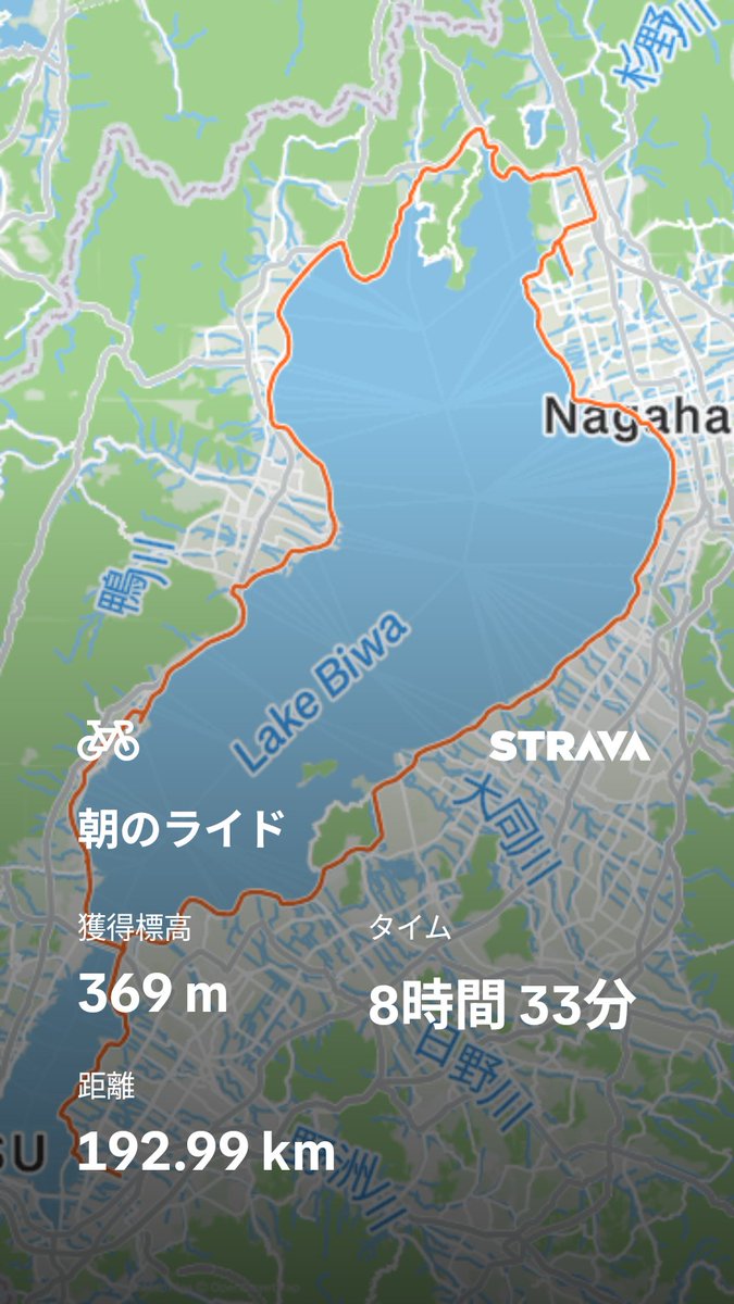 kajdy12's tweet photo. 北湖一周(ほぼ200km)リベンジ達成。 https://t.co/W3OdskCWgD