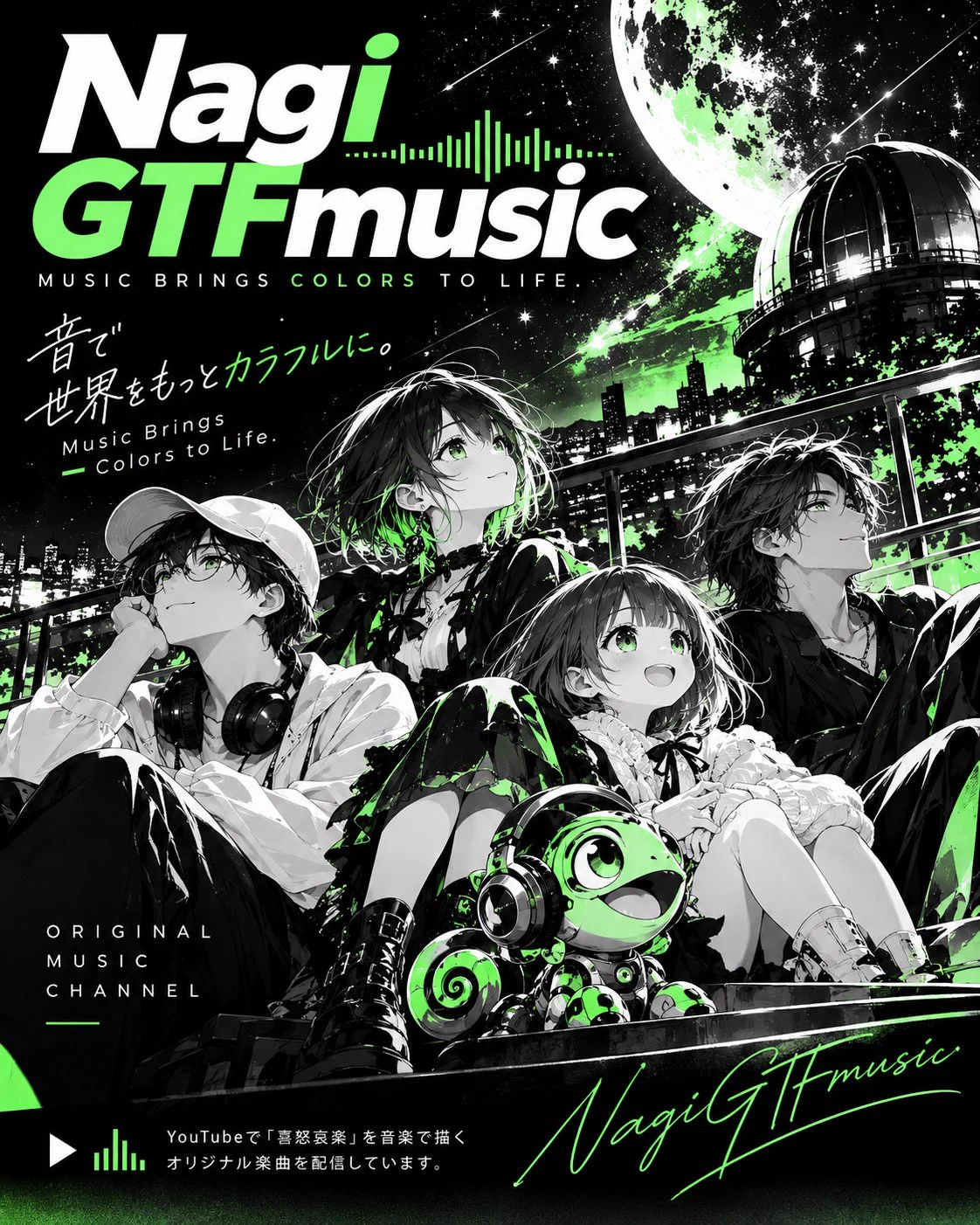 NagiGTFmusic on X: 