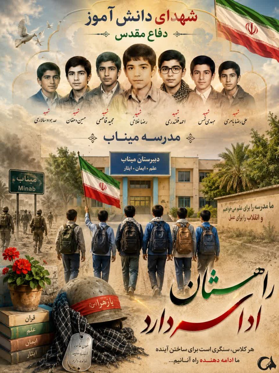 Hosein3153's tweet photo. راهشان ادامه دارد...

#روایت_اتحاد 

#مهر_مقاومت https://t.co/hVdovVv5nV