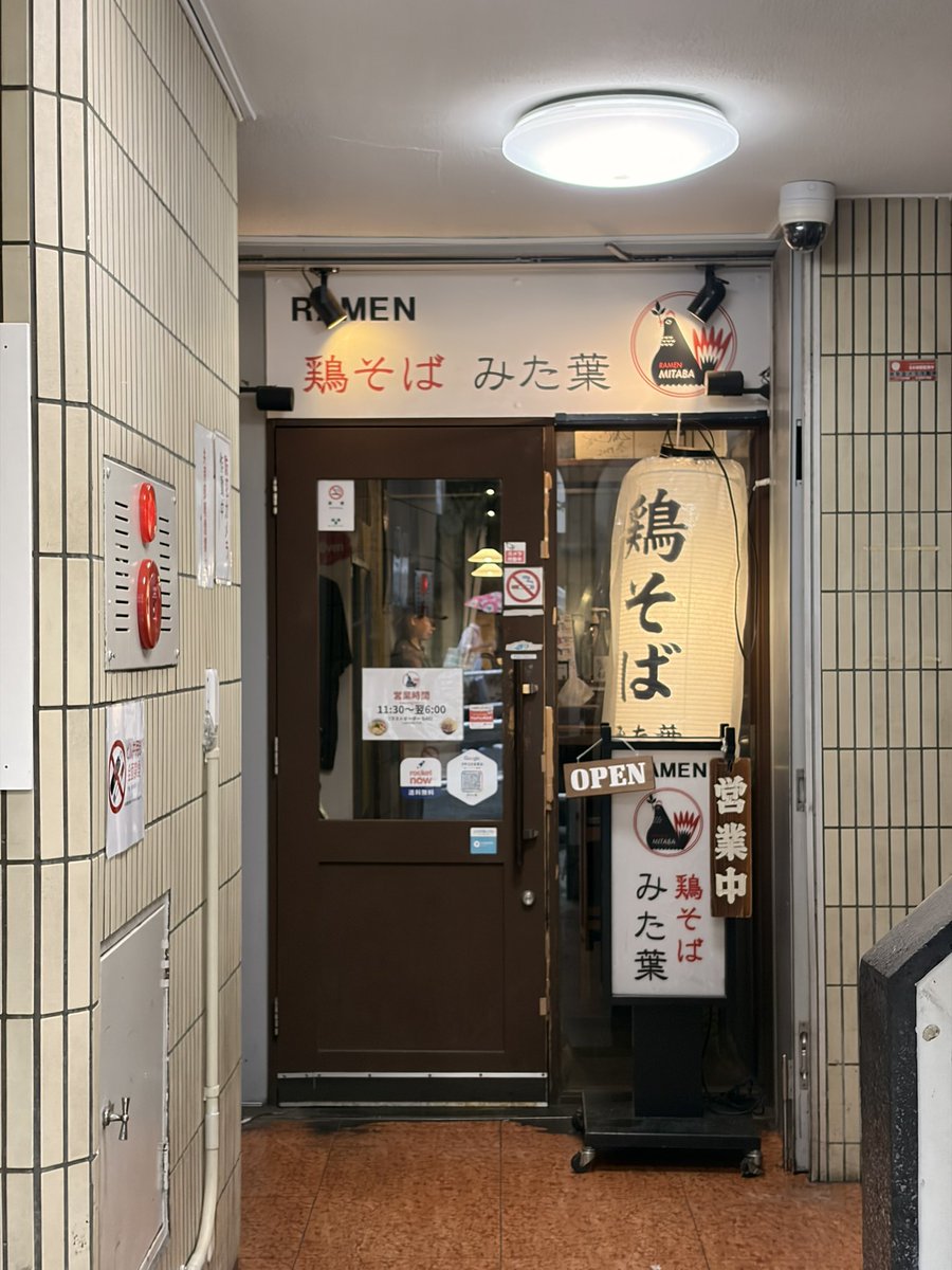 BTanoshii's tweet photo. おすすめしてくれたラーメン、めちゃくちゃ美味しかったです！スープもすごく濃厚で最高でした🍜✨
教えてくれてありがとう🙏
また次に会えるのを楽しみにしてます☺️@akanboukarin @akainokarin https://t.co/aGDD8b0apX