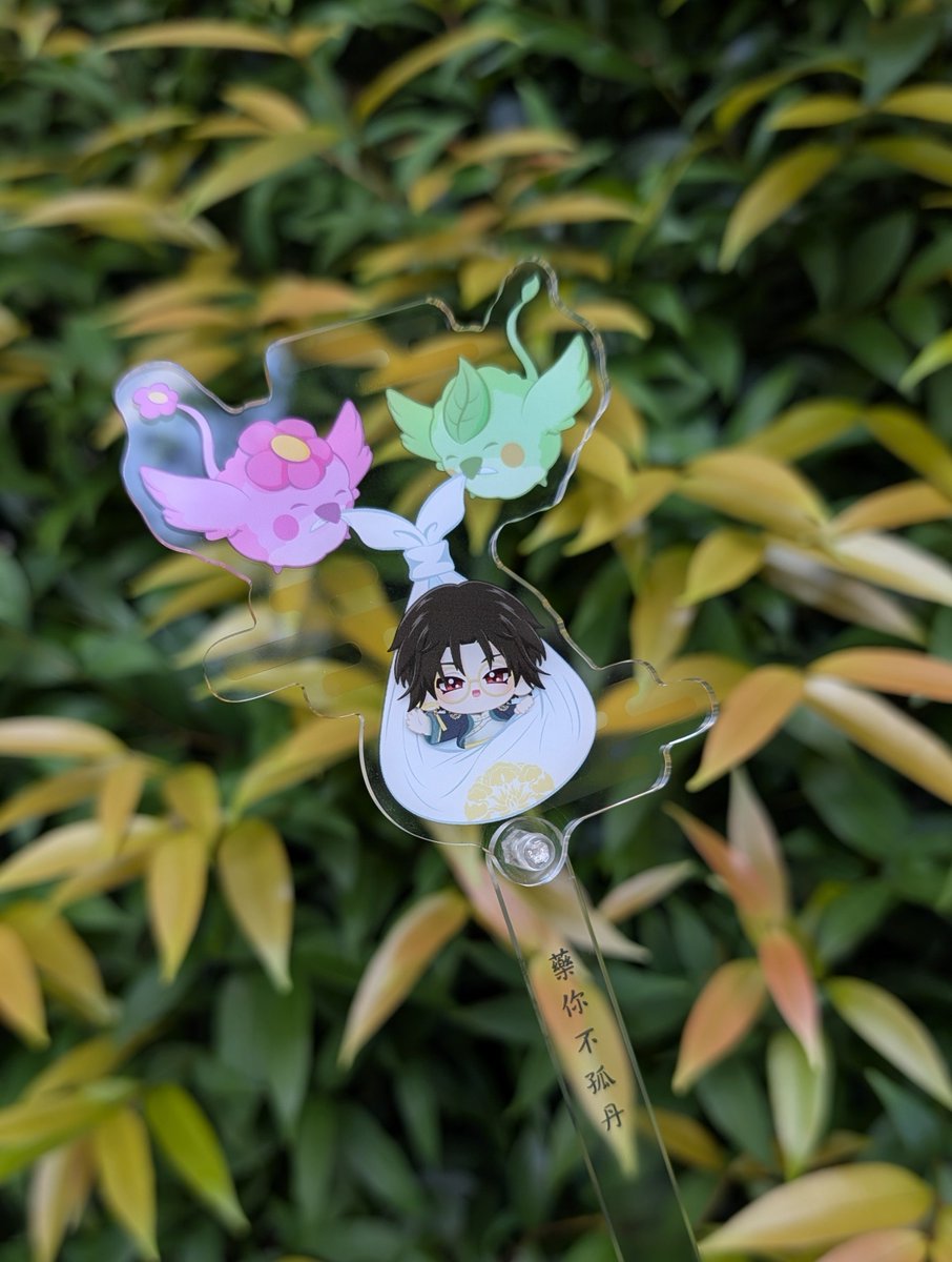 yueyuan710's tweet photo. 🌿#丹秋慶宴 打卡棒實拍分享🌿

廠商說，因為我做比較大片
用一般扣的會不穩，所以改用螺絲的固定

🪧提前說注意事項🪧
我怕當天沒辦法一一跟大家說明
拿到後，一定要記得［拆解>撕膜>組合］

‼️不要用螺絲起子，會崩牙‼️
‼️用手就能輕鬆轉開六角螺帽‼️
‼️螺絲轉鬆再轉壓克力，不然膜會殘留‼️
‼️雙面都有膜，一定要撕掉‼️

如果可以希望當下檢查，有問題可以馬上處理
謝謝大家🙏

*放假啦~大家中秋愉快喲🌕