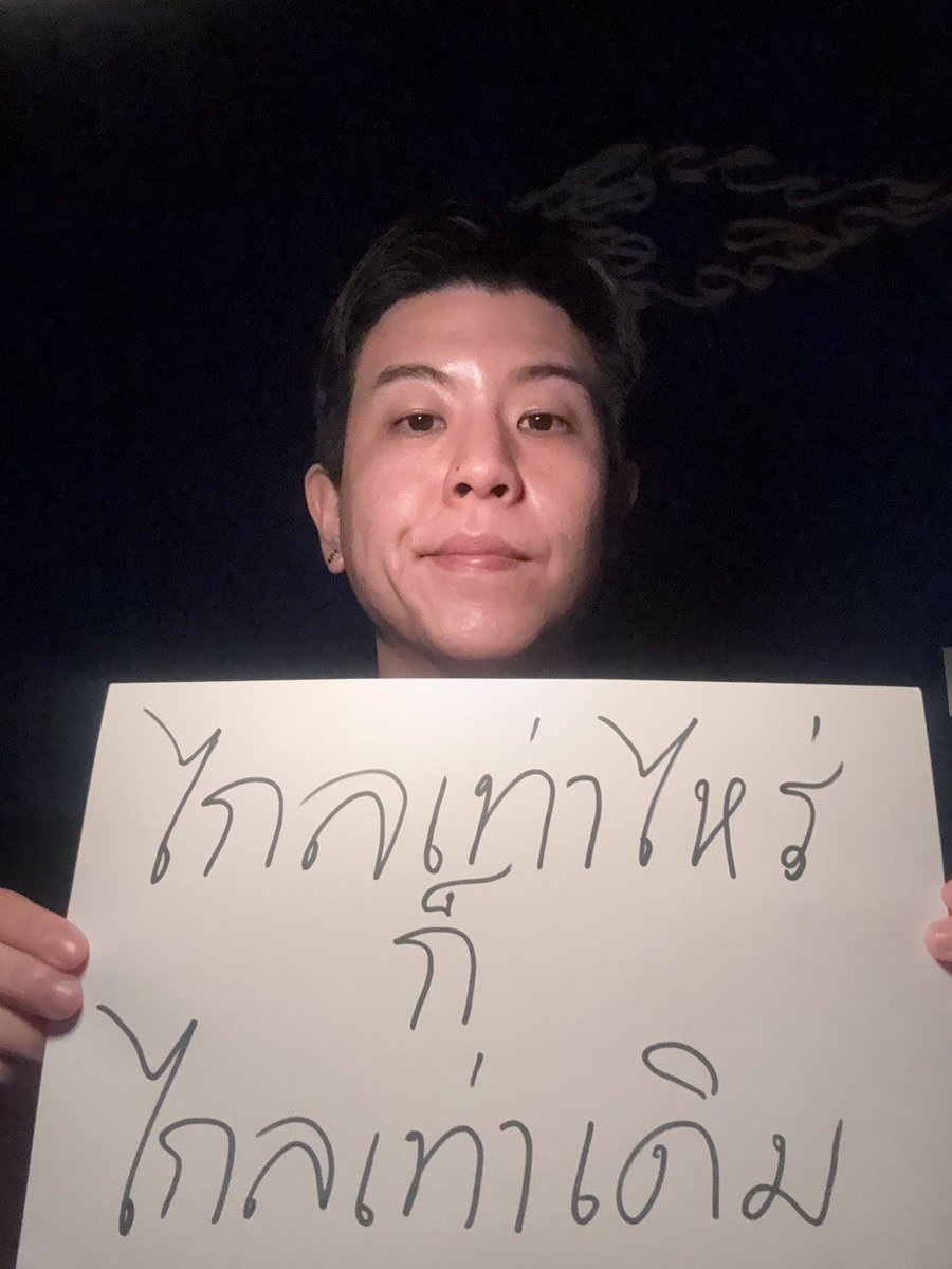 TillyBirds's tweet photo. คิดถึงว่ะ https://t.co/nizOsvwTeE