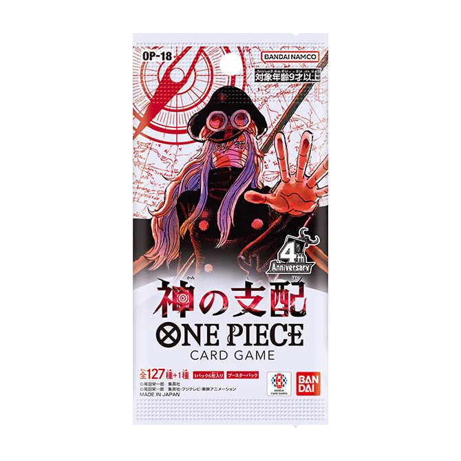 One Piece Merch News on X: 