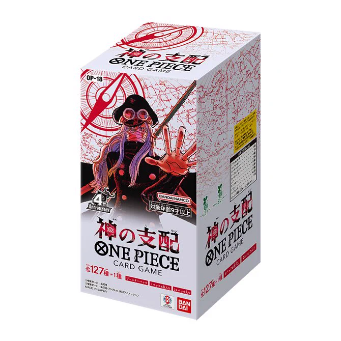 One Piece Merch News on X: 