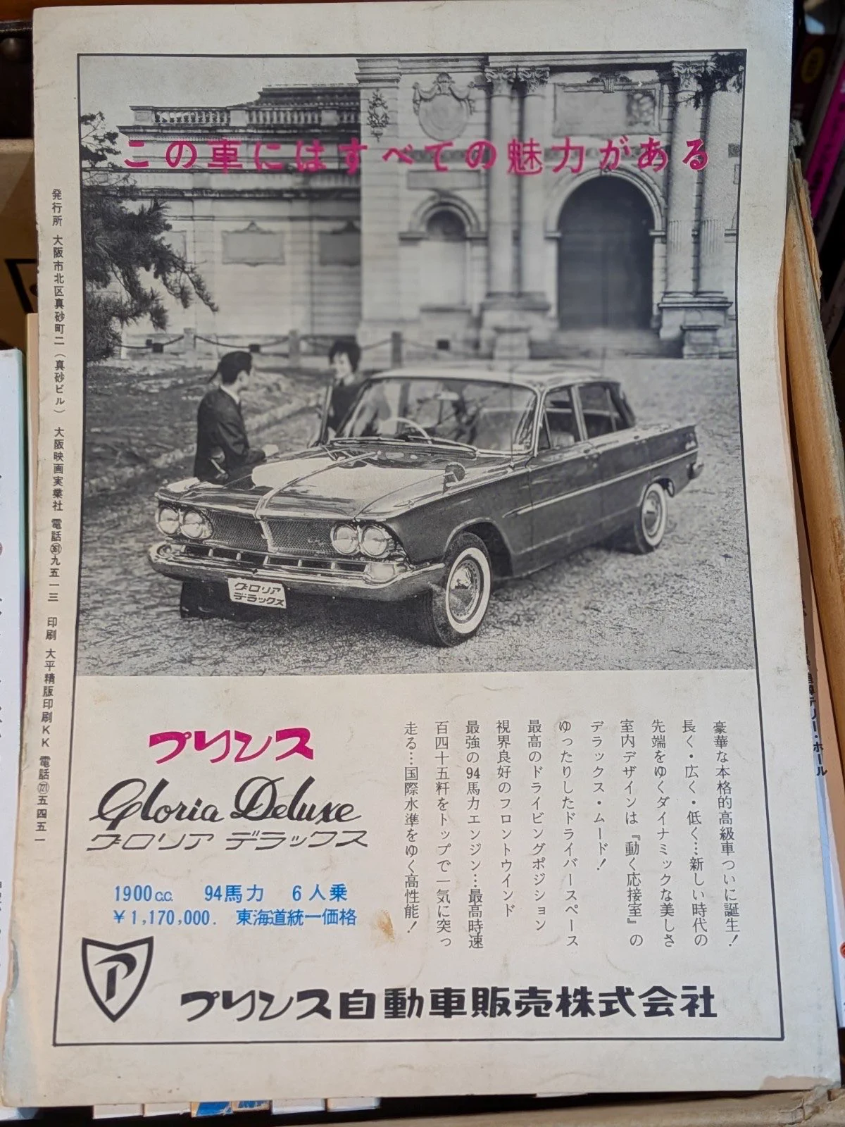 El camino エルカミノ on X: 