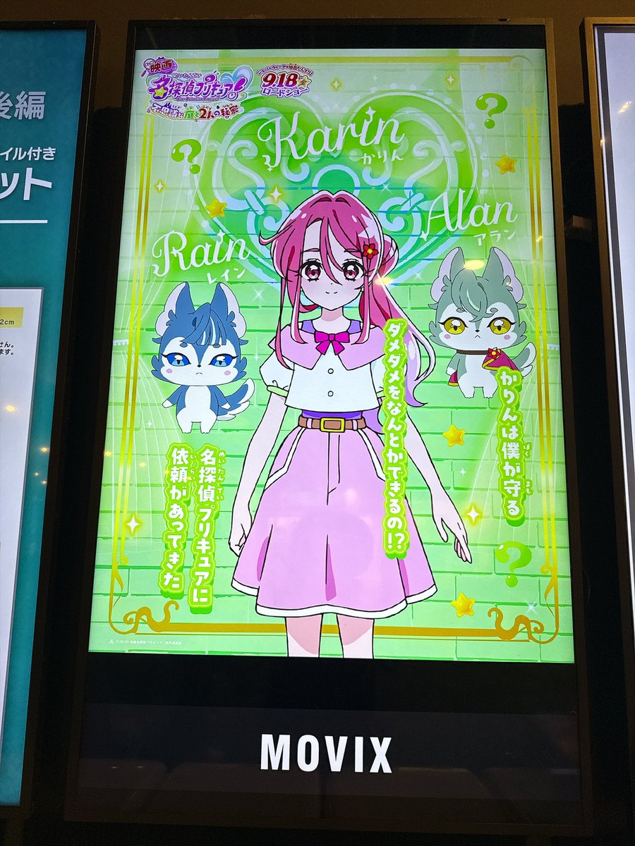 minamip765's tweet photo. 果林ちゃんなのに声は彼方ちゃんとはこれ如何に❓ https://t.co/2Vr0fLEdIs