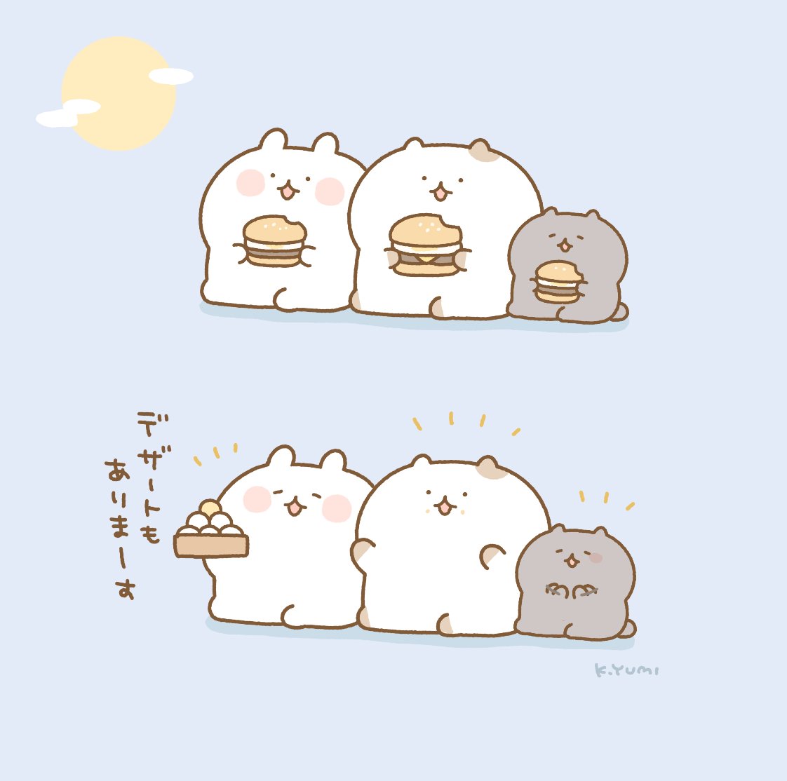 kayanuyumi's tweet photo. 月よりだんご🌕️
#中秋の名月 https://t.co/7ejBsjD3CP