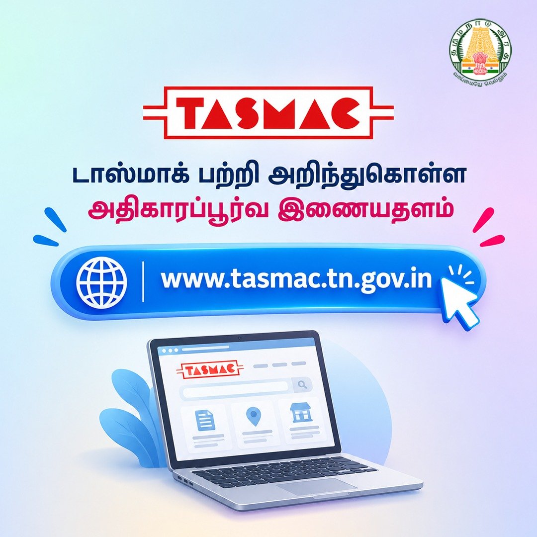 TasmacOfficial's tweet photo. டாஸ்மாக் -  அதிகாரப்பூர்வமான இணையதளம் https://t.co/kgCMPzE7uv
. 
. 
. 
. 
#TASMAC #TASMACTamilNadu #TASMACUpdates #TamilNadu #TamilNaduUpdates
@VigneshTvkCbe https://t.co/fVq7D7rsiZ