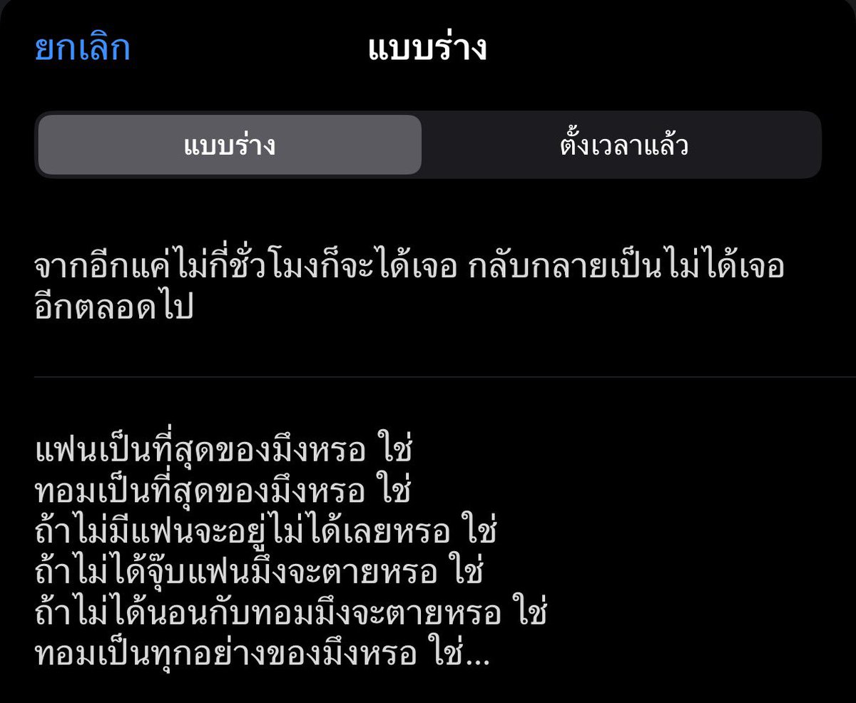 0tsukii9's tweet photo. เออ https://t.co/sejFsT1lgw