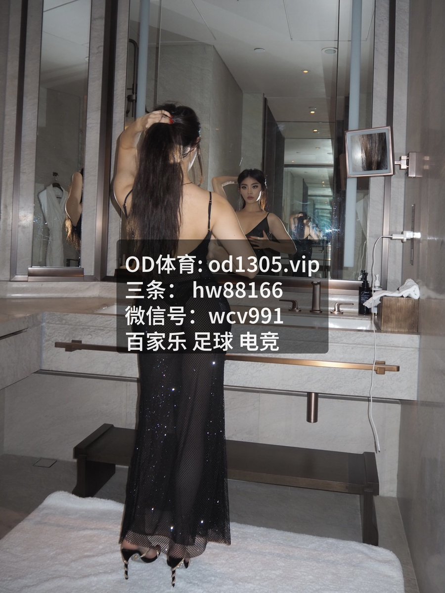 quinteroma6tx's tweet photo. 看懂的都懂，本届 百‌家乐‌对抗性强，足​球‌关注度高。极其 开_云‍体​育​的对局，离不开 配合​和 跑​位​的发力。 稳妥了。🦩足球分析🏀 ​星空体育 假球 ​🕹️ ​麻将 ​🚀 体育竞技 极速飞艇 足球竞猜 ​⚡ 精选二串一 🔔 Key tactical move unfolding now🕊️OD体育🐇🦝 https://t.co/1jp5ZoSdOO