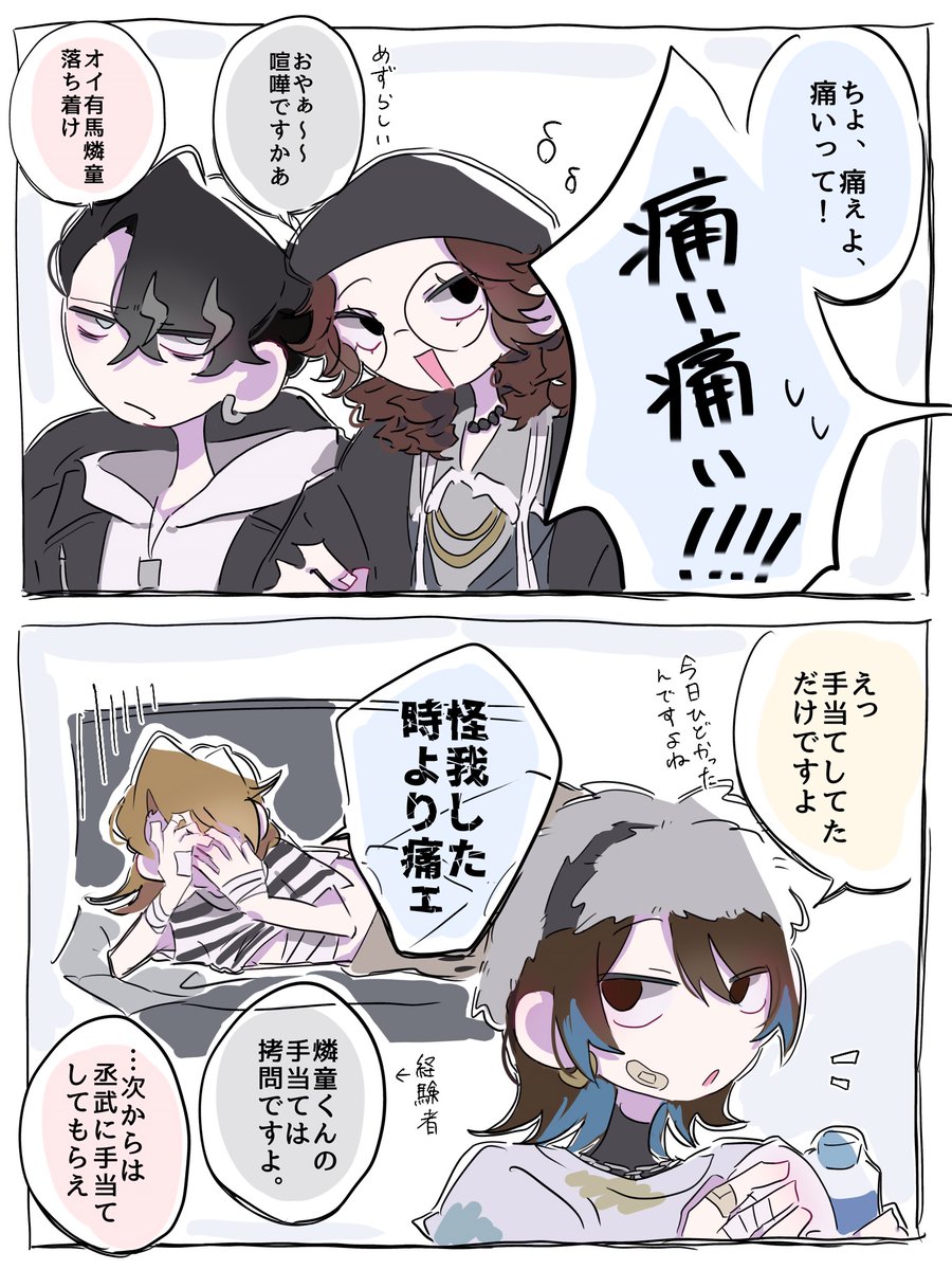 tsumi_0001's tweet photo. 雑い🧤 https://t.co/GRVVydWVyl
