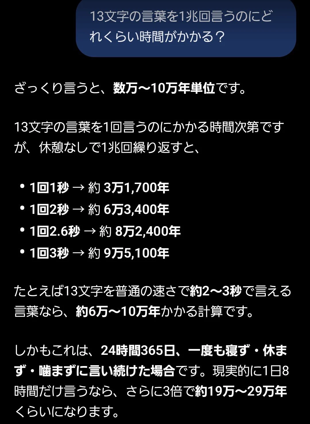 吉田 瑳矩果 SakuraYoshida on X: 
