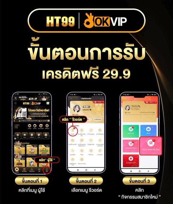 Airasia24hr's tweet photo. 🔥 มาใหม่ต้องจัด! #OKACE
🎁 โบนัสลงทะเบียน 29.9 บาท
💰 ถอนขั้นต่ำ 169 บาท
🚀 ถอนได้สูงสุด 299 บาท

#6LV 
👉 https://t.co/aDzSE4j0qO

#MN168 
👉 https://t.co/NL0WlyIAgp

#OV9
 👉 https://t.co/MFu9nWw9EX

#เครดิตฟรี #สมาชิกใหม่ https://t.co/ehdnAtVTon