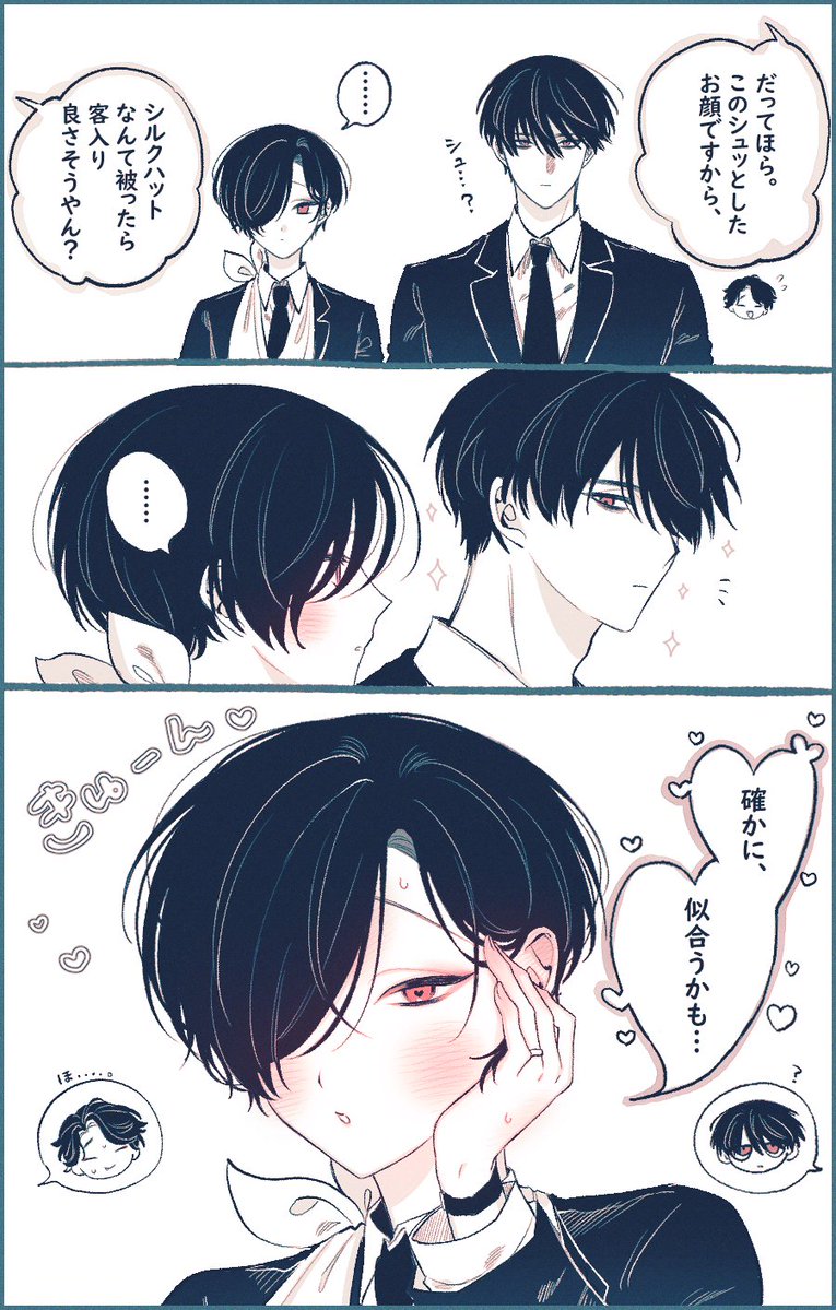 Sumiko5353's tweet photo. ここ（大崎さんが好きすぎてチョロい有明さん）好き https://t.co/Gyhtn8dqVN