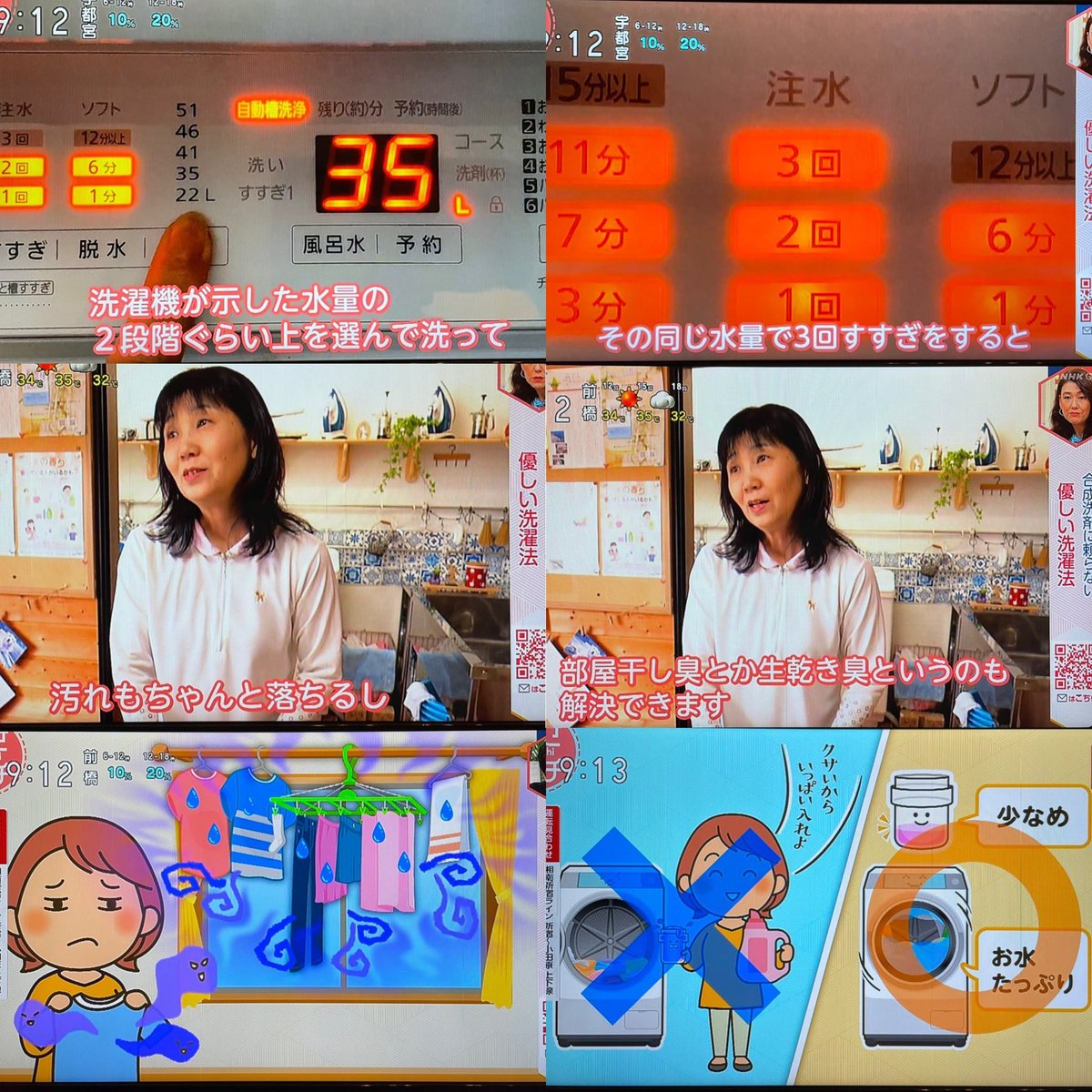Aletheia98's tweet photo. @FX67612534 あの、奥様に説明するのにTVでちゃんと説明してたよっていうのはどうでしょうか？
生地も傷むし、汚れが落ちないままどんどん臭くなっていっちゃいますよ😢
節約だったら酸素系漂白剤とかセスキが安いし、100均でも売ってるし、すすぎも一回でいけるのでどうですかね？ https://t.co/1LcnQBayNv