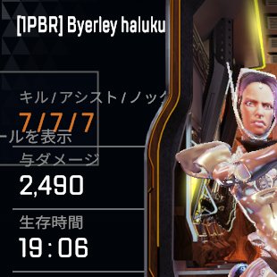 haluku1Pbr's tweet photo. 777 https://t.co/ohxSq8ljby