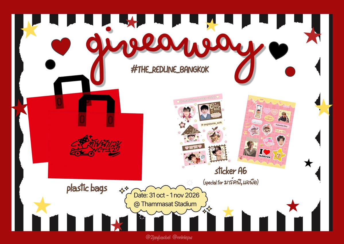 2jaybaobei's tweet photo. 𐙚 giveaway ‧₊ ᵎ 

— plastic bags 100ea ✩
— sticker a6 ✩
      ⁺◟ (special for มาร์คพึ, แจพือ) ʕㅇ̆̈ʔ

♡︎  31 oct - 1 nov 2026
♡︎  Thammasat Stadium

#THE_REDLINE_BANGKOK 
#NCT127_5TH_NEOCITY_BANGKOK_THE_REDLINE https://t.co/eGzHeARxLv