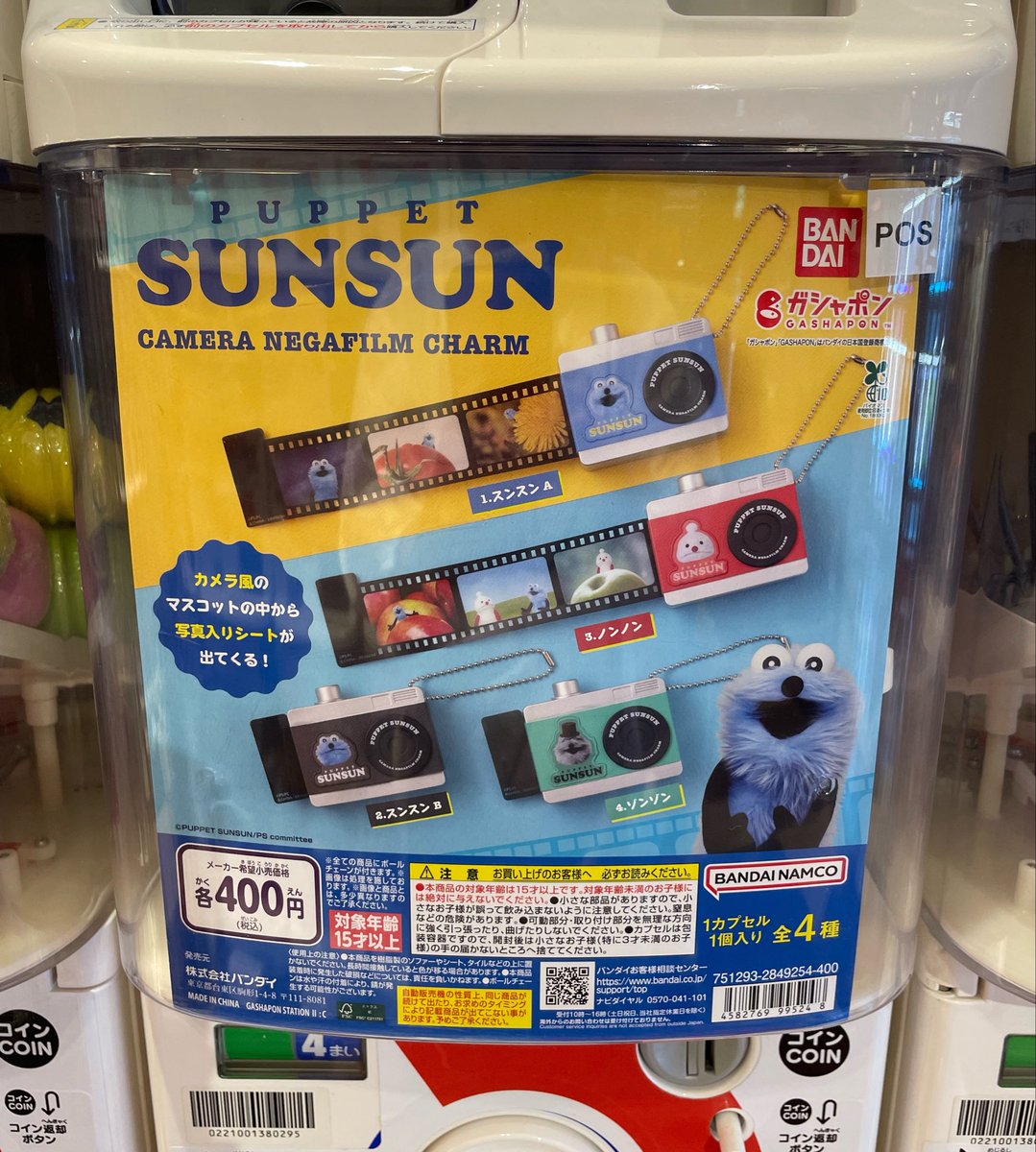 _sunonzon_'s tweet photo. 本日のスン活╭👀╮

ようやく見つけた〜!! https://t.co/qx5tVL9A1C