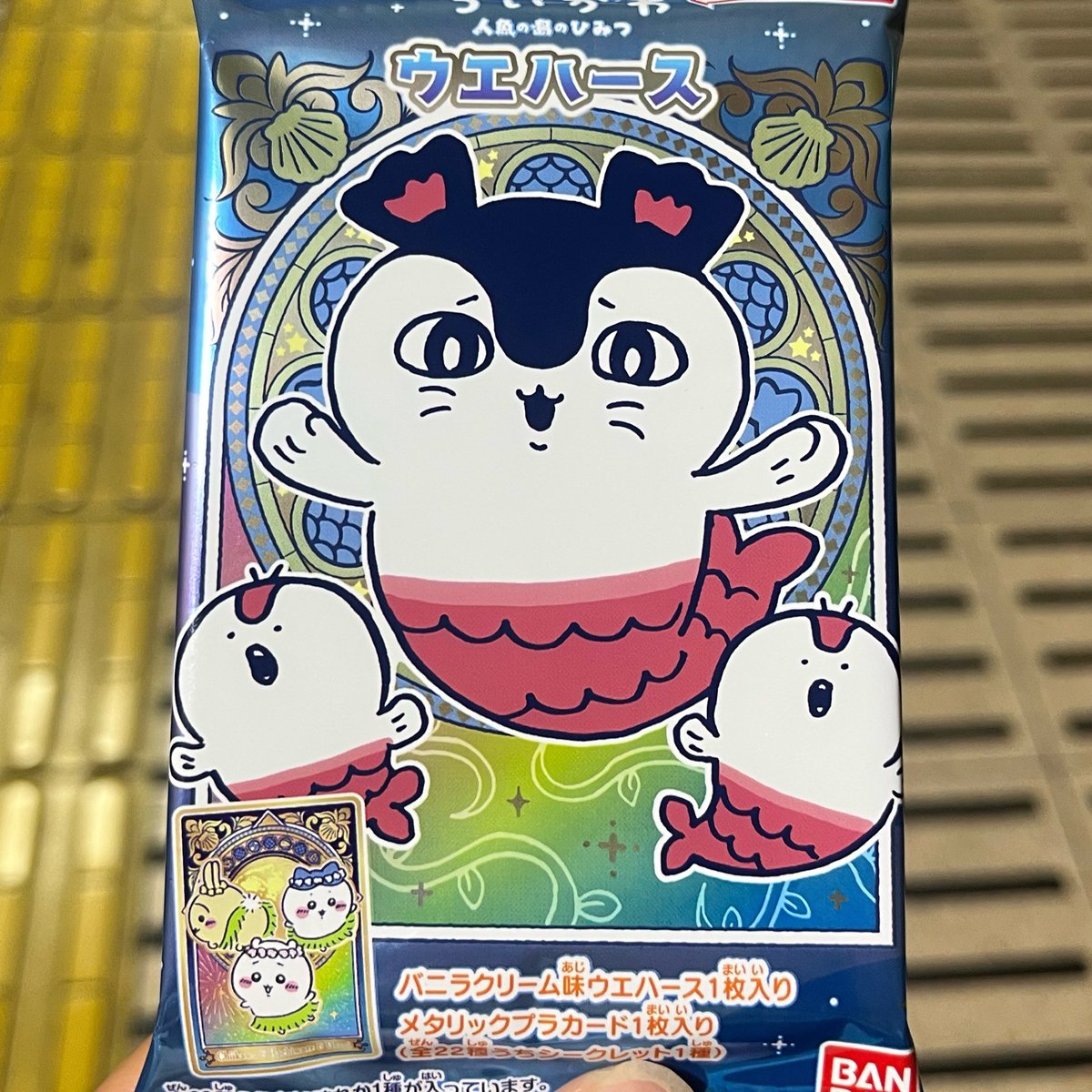 hhmyume's tweet photo. これ初めて生で見たから買ってしまった… https://t.co/BUSRytOqDP