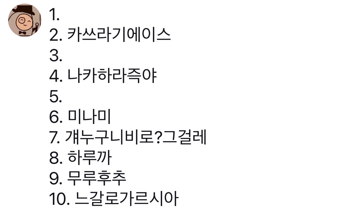 Sol___loS's tweet photo. 솔직히 이거는 내가 문제가 아니라 미나미가 내가 불가능인거임
내 존나사소한말한마디에 미나미 나한테 헤어자1지할때마다 내상태:엄or헤어자1지고나지금너때문에무한리필삼굡살집갔다가인스타핫플카페3군데뺑이칠계획다세워놨는데 https://t.co/286Ozvljoi