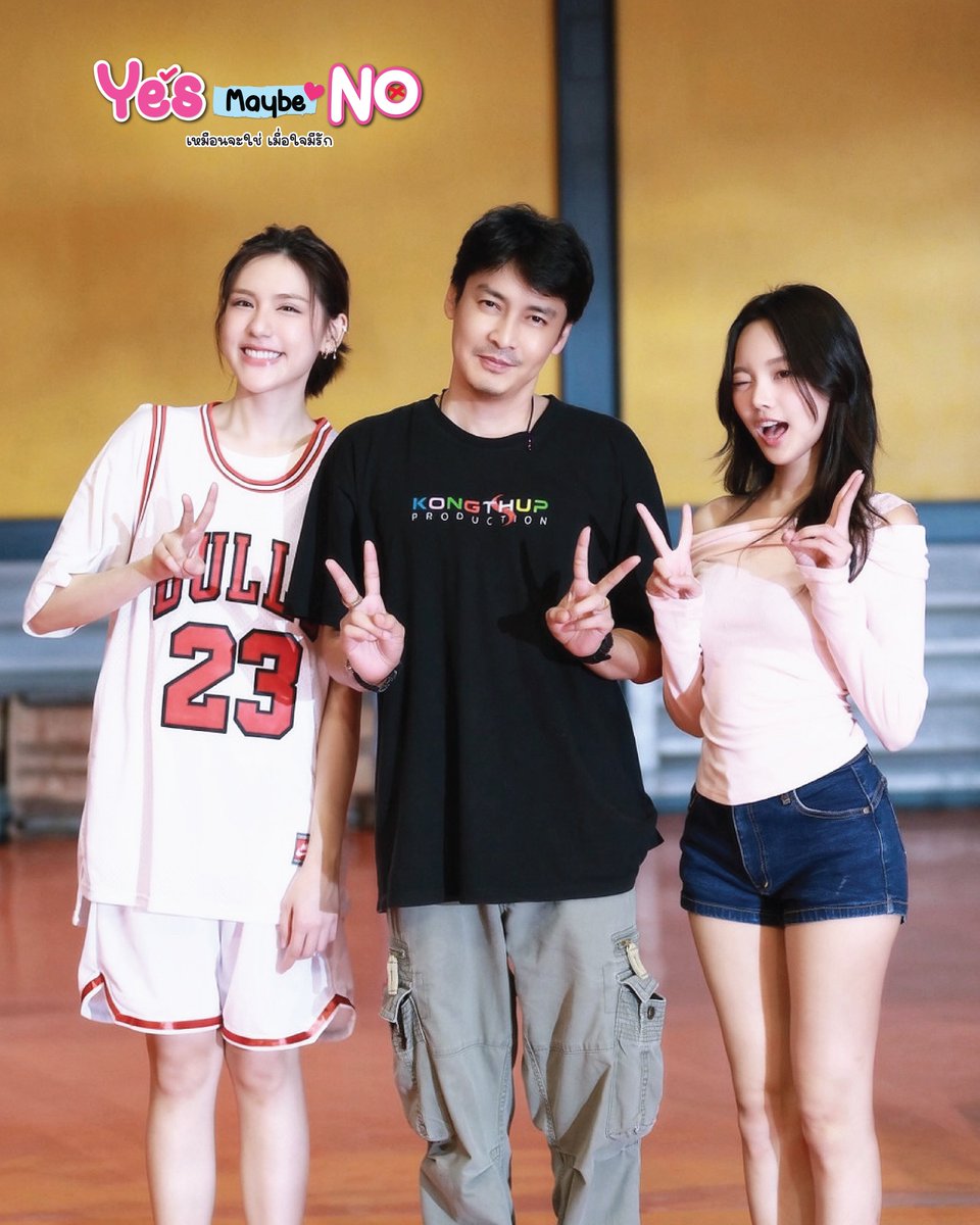 YesMaybeNoOFC's tweet photo. ✨️แวะเอาเบื้องหลังความน่ารักจากกอง “YES maybe NO เหมือนจะใช่เมื่อใจมีรัก” มาฝากทุกคนกันค่ะ💕

 ฝากติดตาม 
“𝗢𝗙𝗙𝗜𝗖𝗜𝗔𝗟 𝗣𝗜𝗟𝗢𝗧 𝗬𝗘𝗦 𝗺𝗮𝘆𝗯𝗲 𝗡𝗢”

🖥 YT:Kongthup’s Channel
🔗 https://t.co/4imRANfRTZ

#PilotYESmaybeNO
#YESmaybeNO 
#เหมือนจะใช่เมื่อใจมีรัก
#TanZanook https://t.co/nDfJUzDflQ