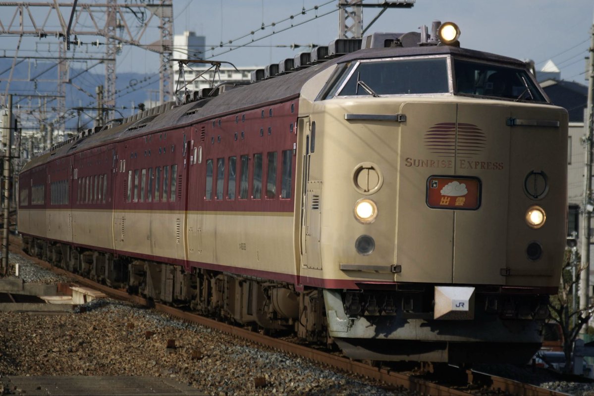 fukutoka's tweet photo. 中秋の名月だから月光型(要出典)を貼るぞ貼るぞ貼るゾ
#ウソ電　#u_s_o_train https://t.co/hSPvDb9vbP