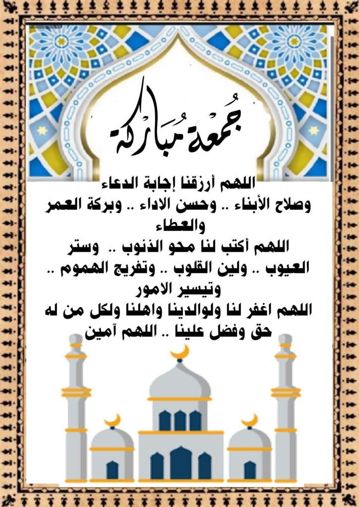 M89266Moaz's tweet photo. @KmalAbw18041 https://t.co/jMAa0eozWo
