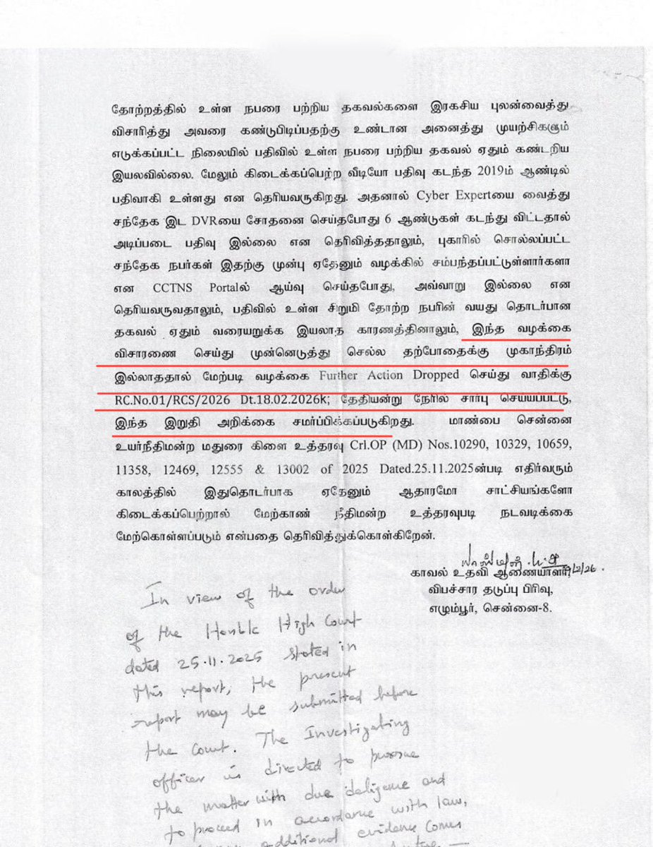 leochordia's tweet photo. உங்களுக்கு தேவையானதை மட்டும் கட் செய்து போட்டா எப்படி சார்? திமுக தப்பே செய்யவில்லை என்றால் முழுசா போடுங்க…  

///இந்த வழக்கை விசாரணை செய்து முன்னெடுத்து செல்ல தற்போது முகாந்திரமும் இல்லத்தால் மேற்படி வழக்கை Further Actions Dropped செய்து வாதிக்கு 18/02/2026 தேதி நேரில் சார்பு செய்யப்பட்டு இந்த “இறுதி அறிக்கை சமர்ப்பிக்கப்படுகிறது”. ///