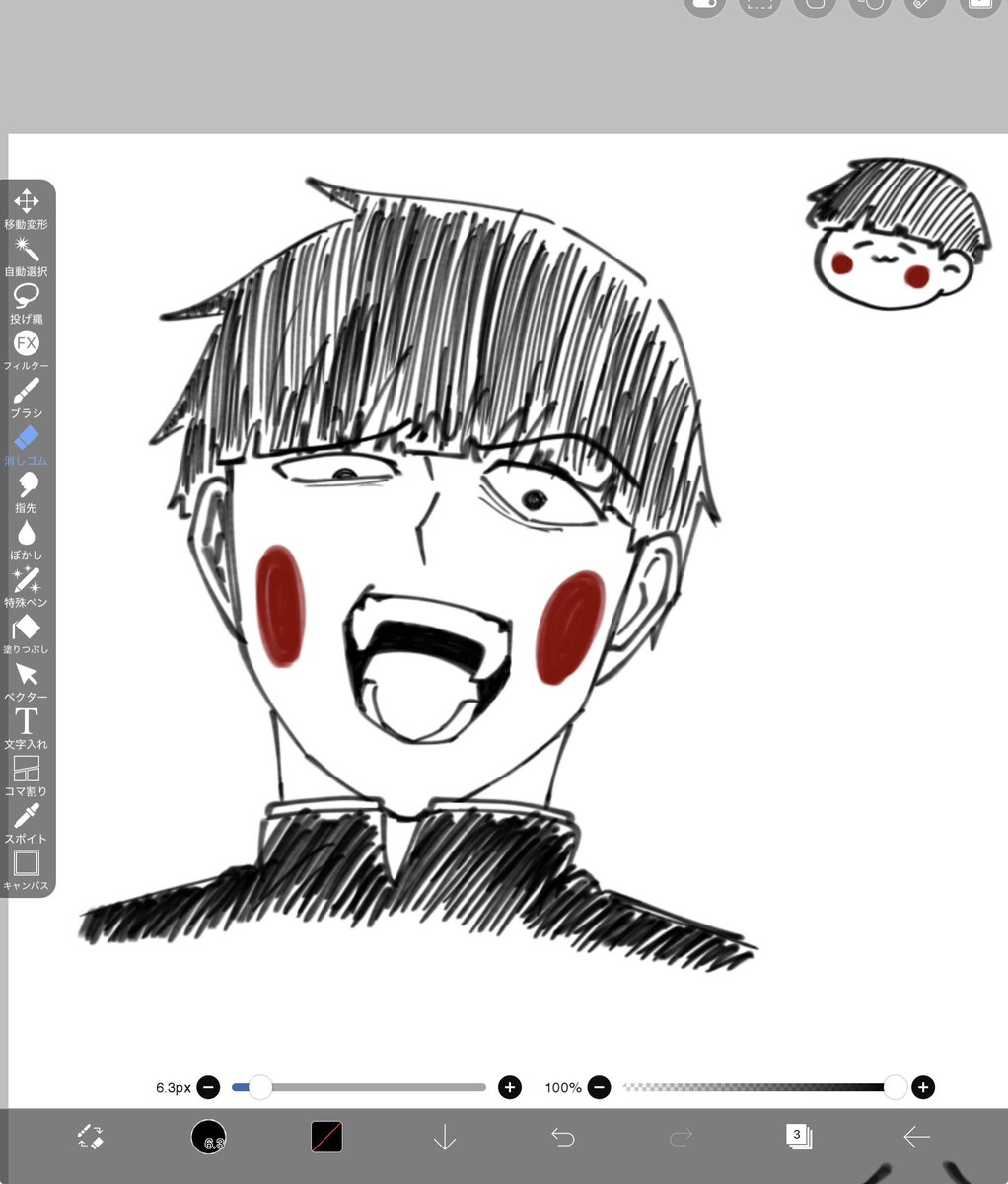 ppa_pa02's tweet photo. 表情のバリエーションを増やしたい https://t.co/9zsd9hWgbk