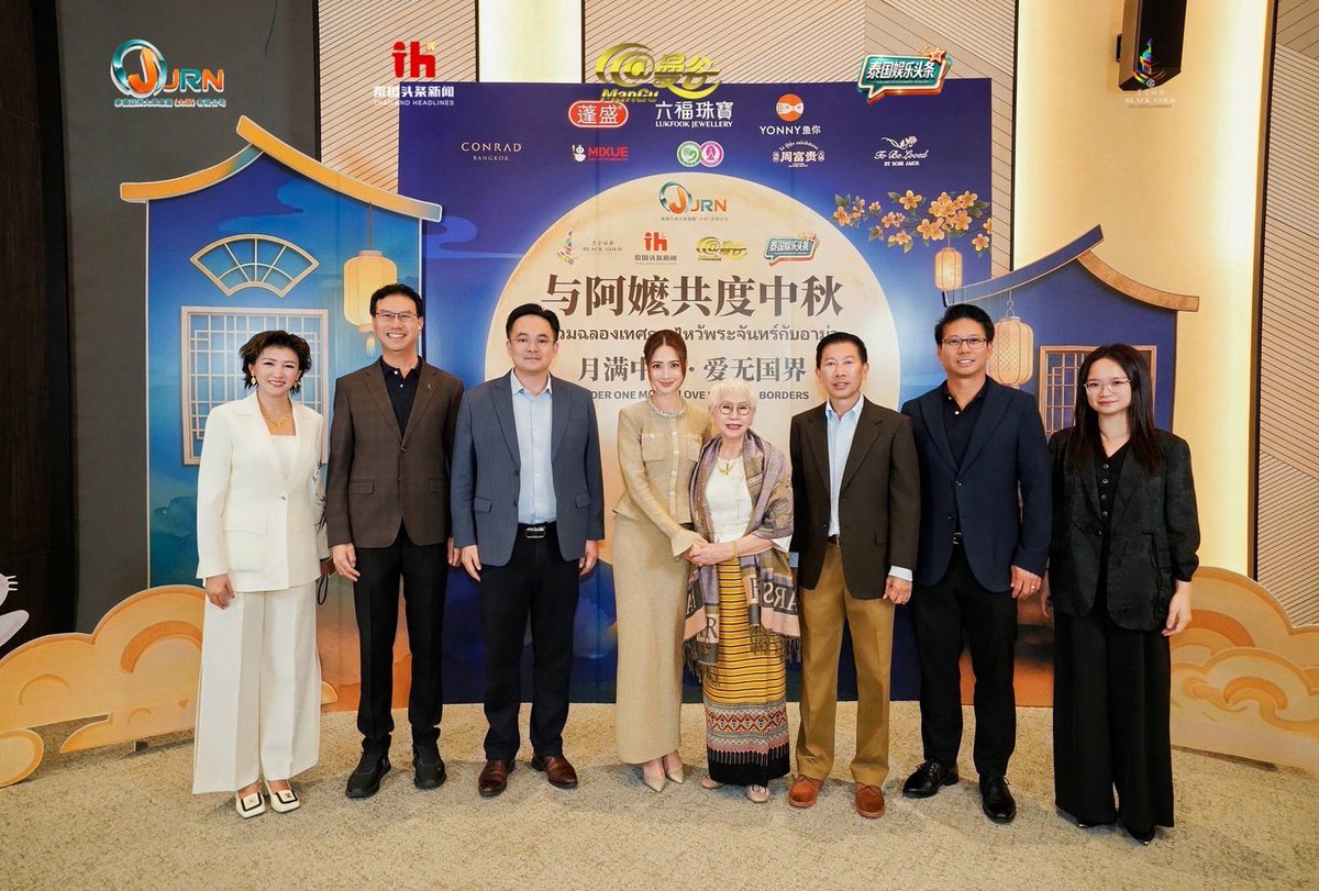 mkrstudioTH's tweet photo. ไทยเจียระไน กรุ๊ป จัดงานไหว้พระจันทร์ พร้อมเซ็นสัญญา “อาม่าอุษา-แต้ว ณฐพร” ร่วมทัพธุรกิจไทย-จีน https://t.co/Q4LzCAA59e