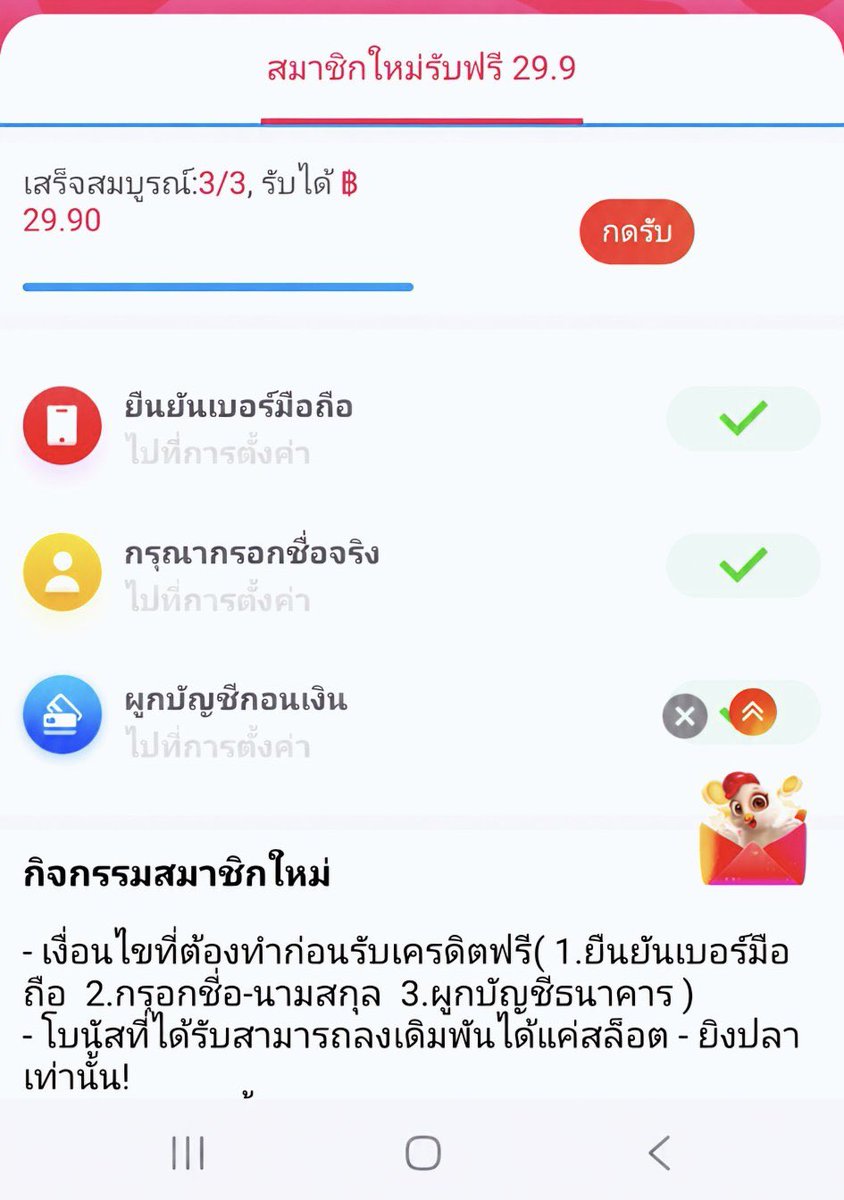Nobi893's tweet photo. 🔥 มาใหม่ต้องจัด! #OKACE
🎁 โบนัสลงทะเบียน 29.9 บาท
💰 ถอนขั้นต่ำ 169 บาท
🚀 ถอนได้สูงสุด 299 บาท

#6LV 
👉 https://t.co/YUNKb8Lyww

#MN168 
👉 https://t.co/t5TEzHF5GV

#OV9
 👉 https://t.co/PEgomK694R

#เครดิตฟรี #สมาชิกใหม่ https://t.co/jJcPA9FIIJ