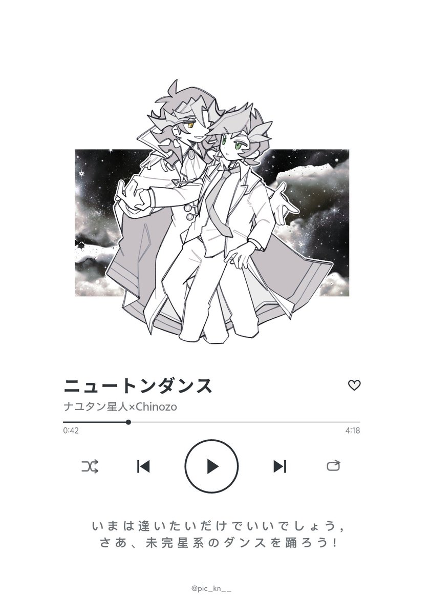 Teasaltfish's tweet photo. “宇宙之中，唯一又珍贵的你。”
搞家产又一年，明年还会继续，9.25完结日快乐🥺🌹
依旧是约稿，感谢流星反常1号机老师！
#ヴ最終回7周年感謝祭 https://t.co/IK4QxLIUcK